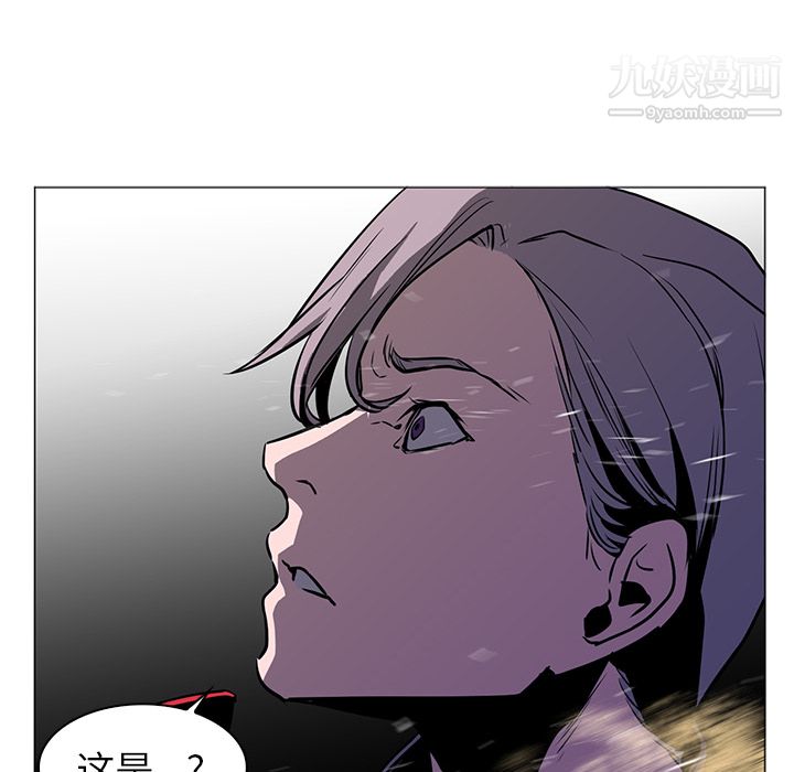 PainKiller-正义的背后第36话