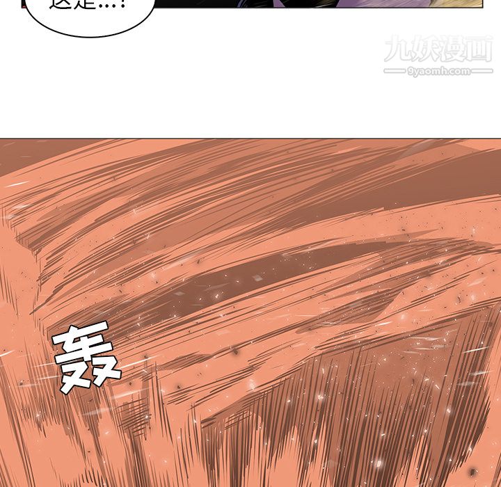 PainKiller-正义的背后第36话