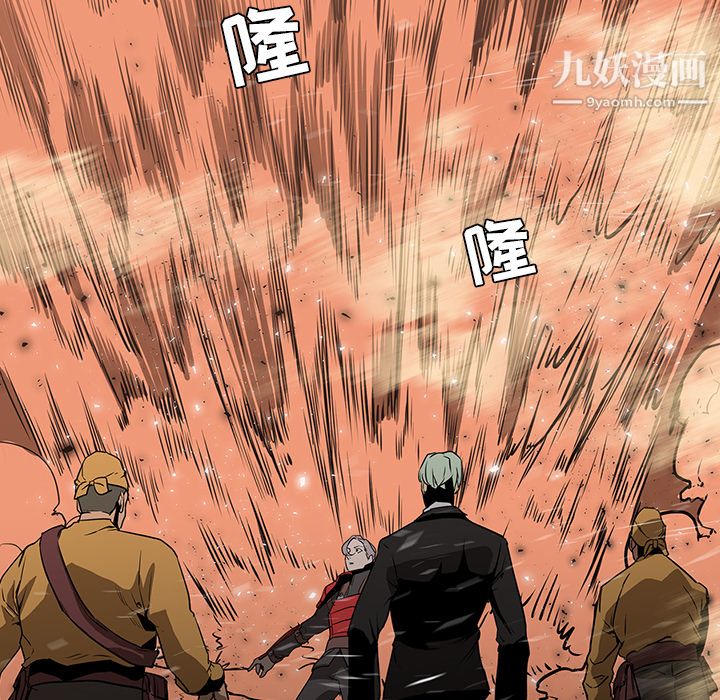 PainKiller-正义的背后第36话