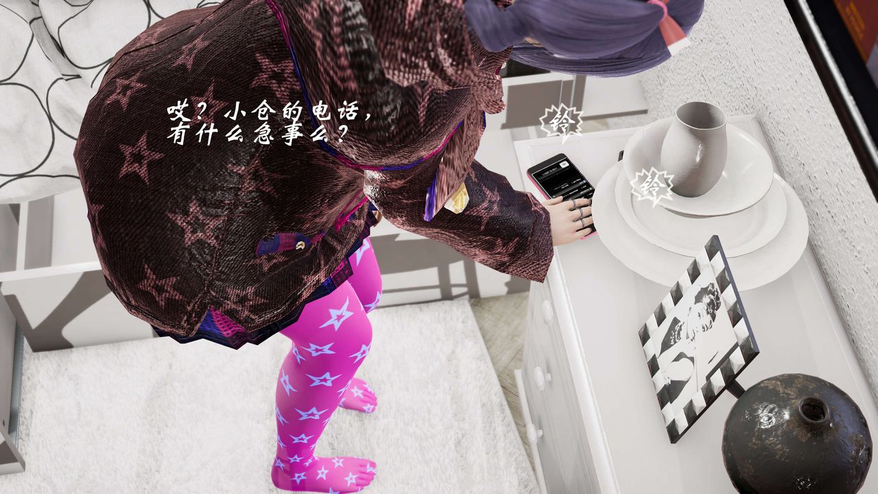 [3D]破界纪元-第三季天动篇第04话