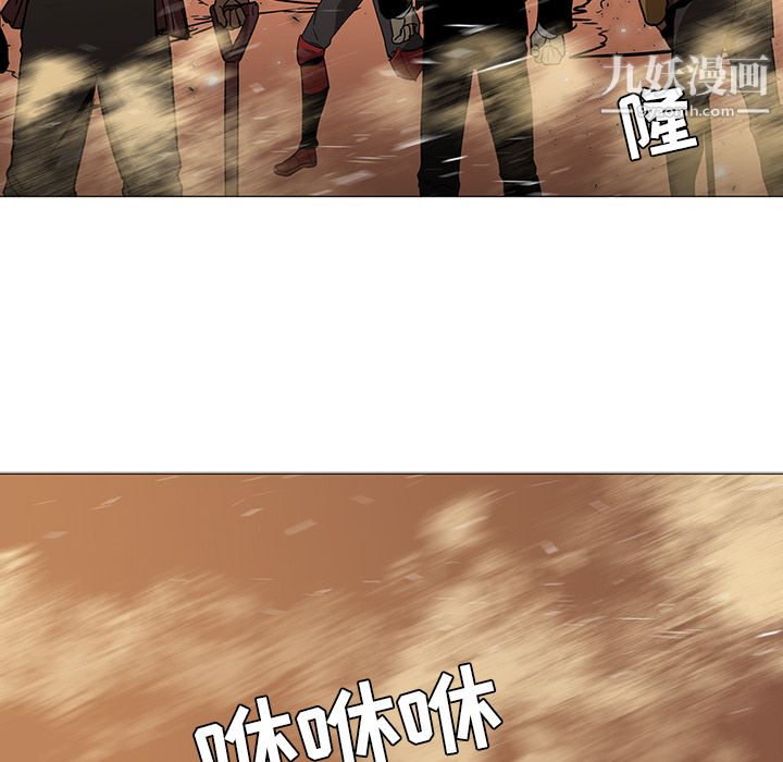 PainKiller-正義的背後第36話