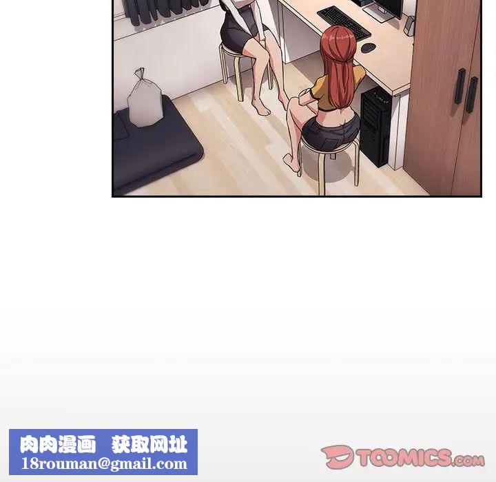 欢迎进入梦幻直播间第57话