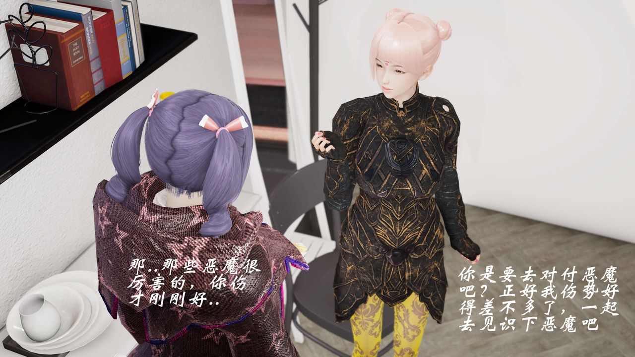 [3D]破界纪元-第三季天动篇第04话