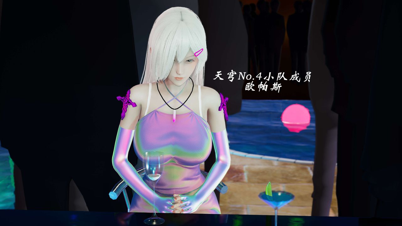 [3D]破界紀元-第三季天動篇第04話