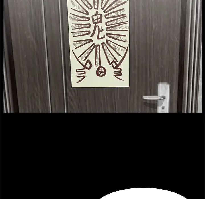 始发怪谈第10话