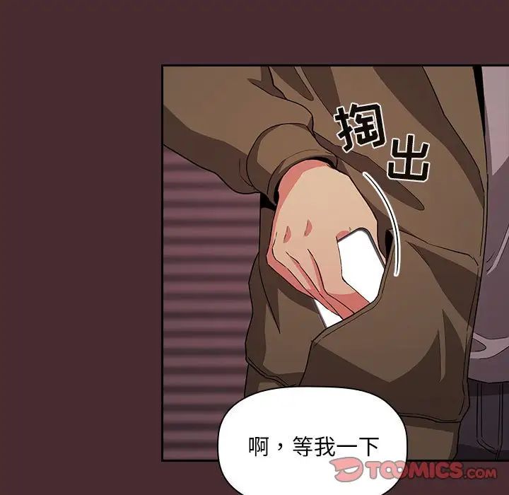 欢迎进入梦幻直播间第57话