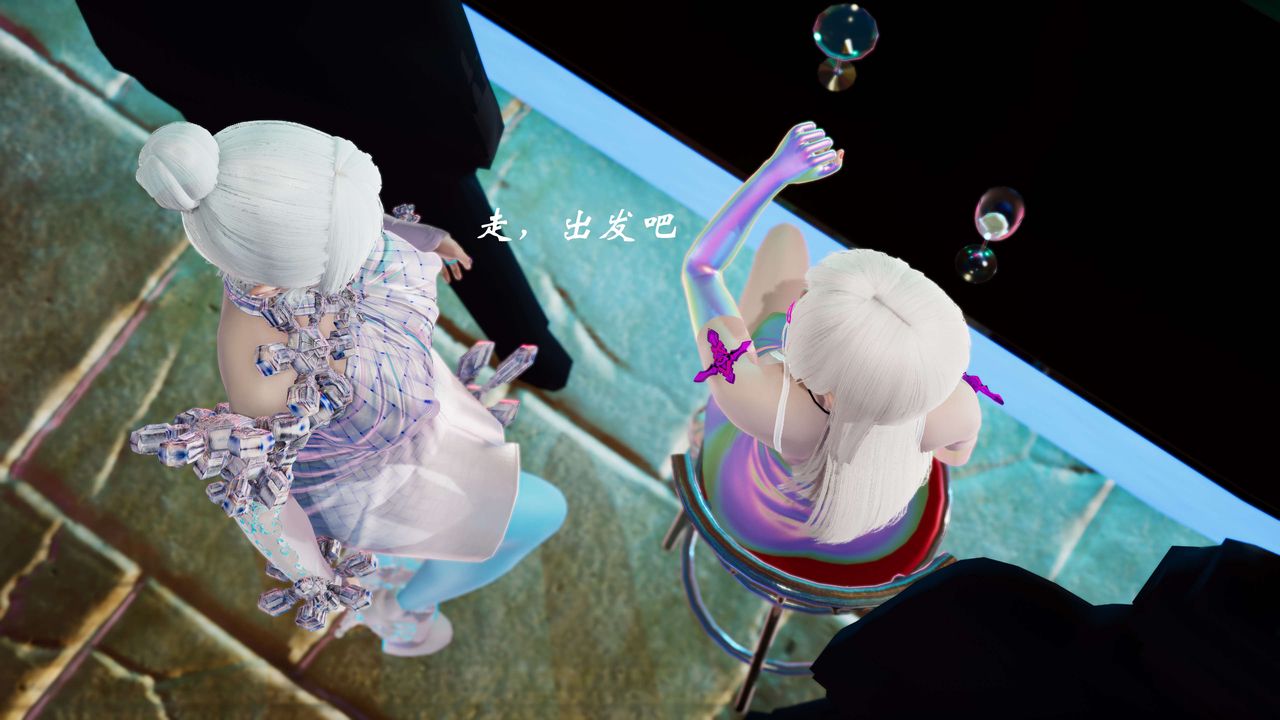 [3D]破界纪元-第三季天动篇第04话