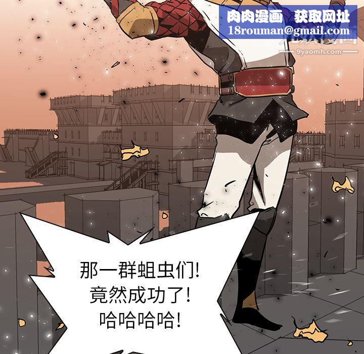 PainKiller-正义的背后第36话