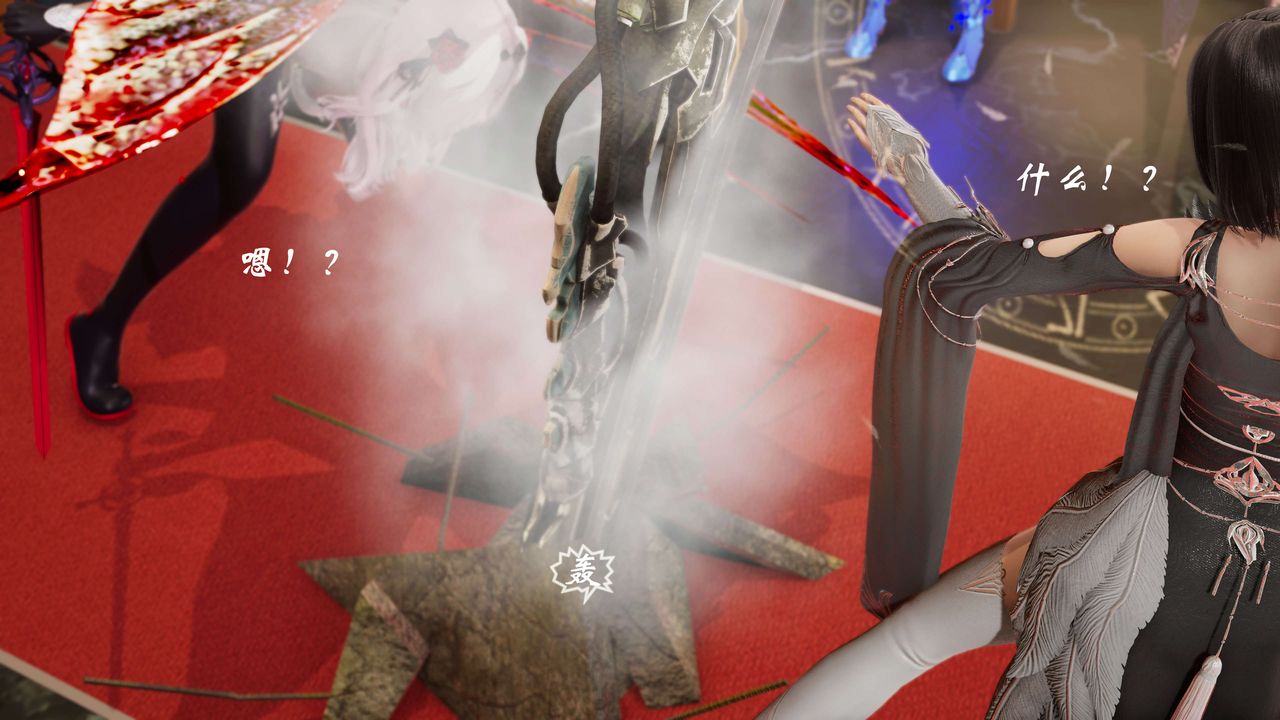 [3D]破界纪元-第三季天动篇第04话