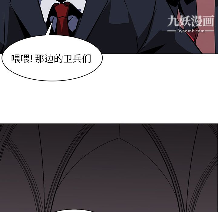 PainKiller-正义的背后第36话