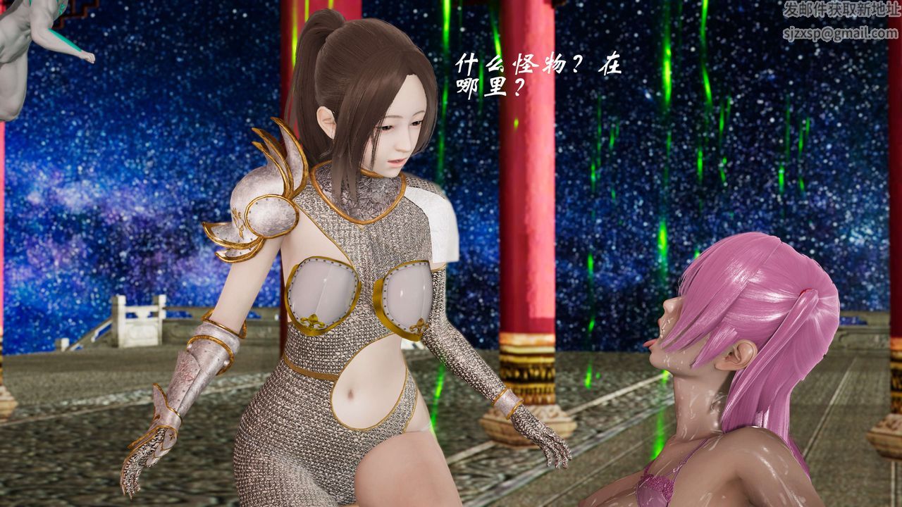 [3D]破界纪元-第三季天动篇第04话