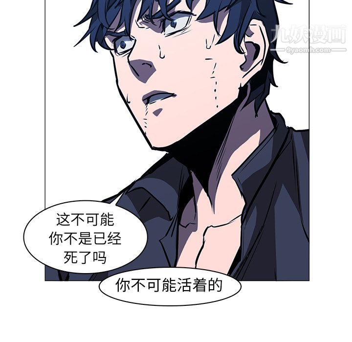 PainKiller-正義的背後第36話