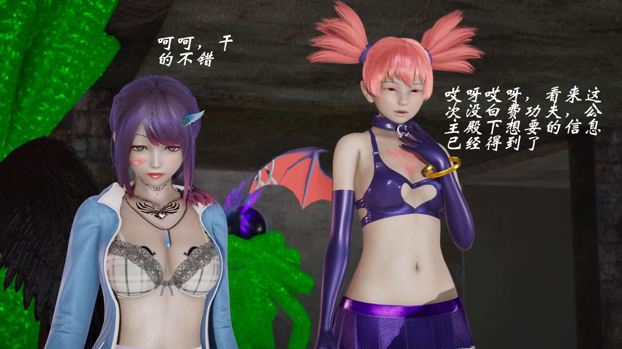 [3D]破界纪元-第三季天动篇第04话