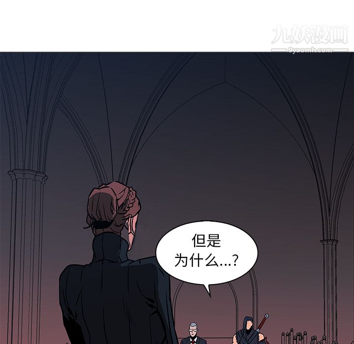 PainKiller-正义的背后第36话