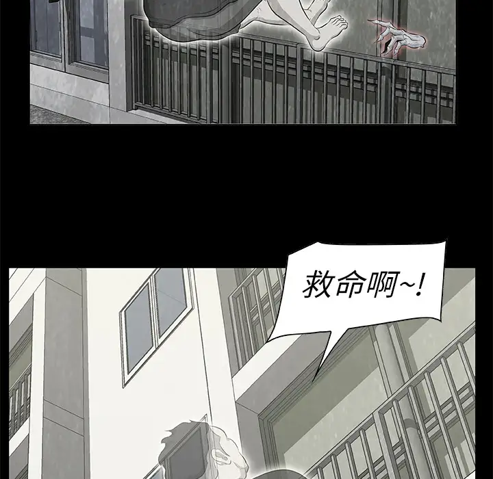 始发怪谈第10话