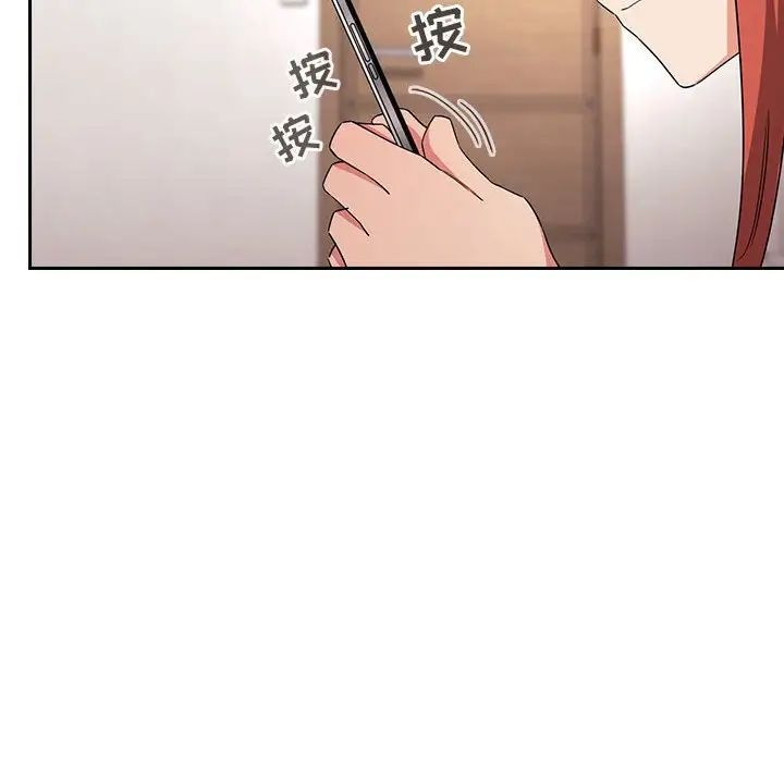 PainKiller-正义的背后第36话