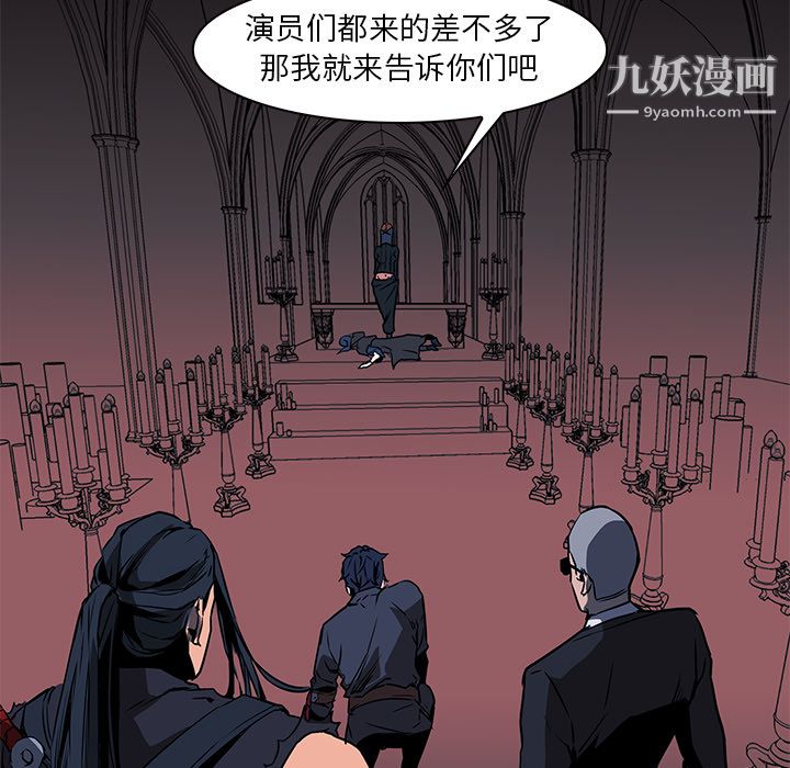 PainKiller-正義的背後第36話