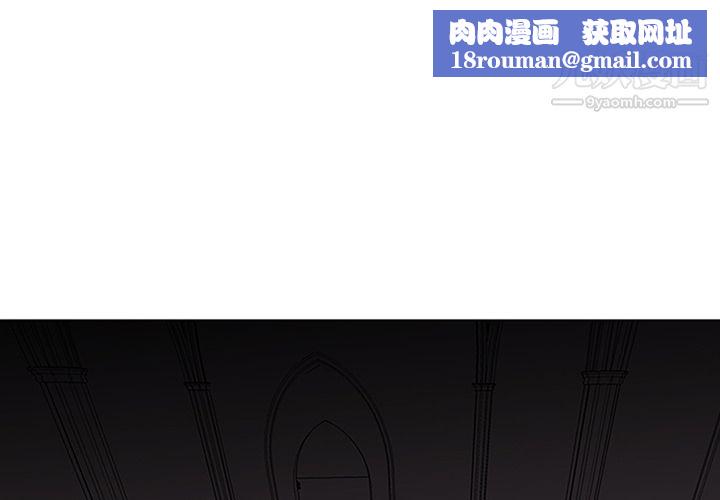 PainKiller-正义的背后第37话