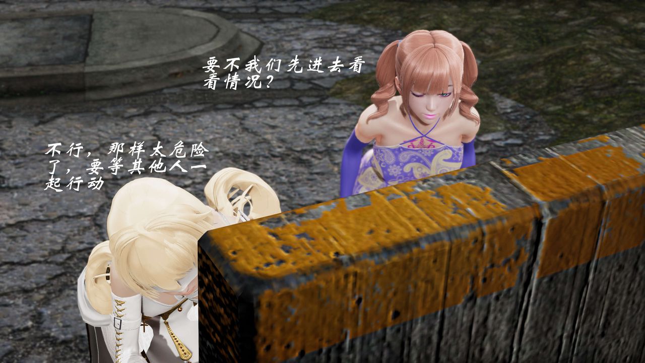 [3D]破界纪元-第三季天动篇第05话