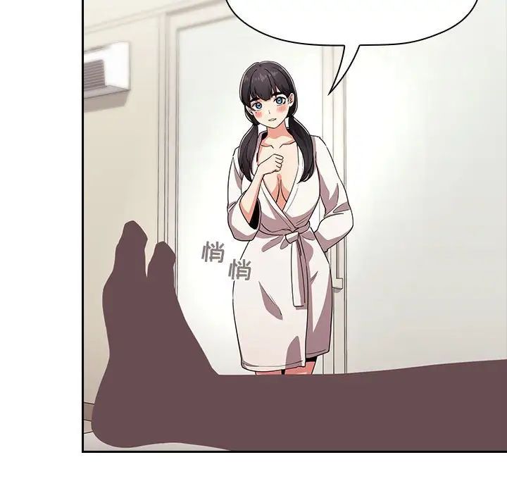 歡迎進入夢幻直播間第58話