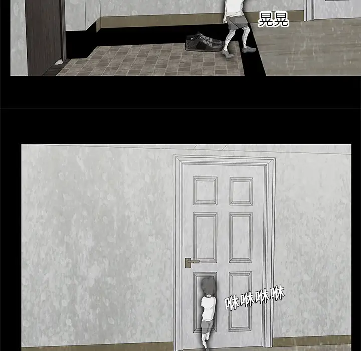 始发怪谈第10话