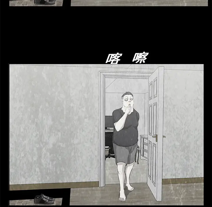 始发怪谈第10话