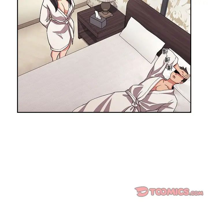 歡迎進入夢幻直播間第58話