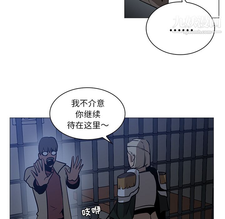 PainKiller-正义的背后第37话