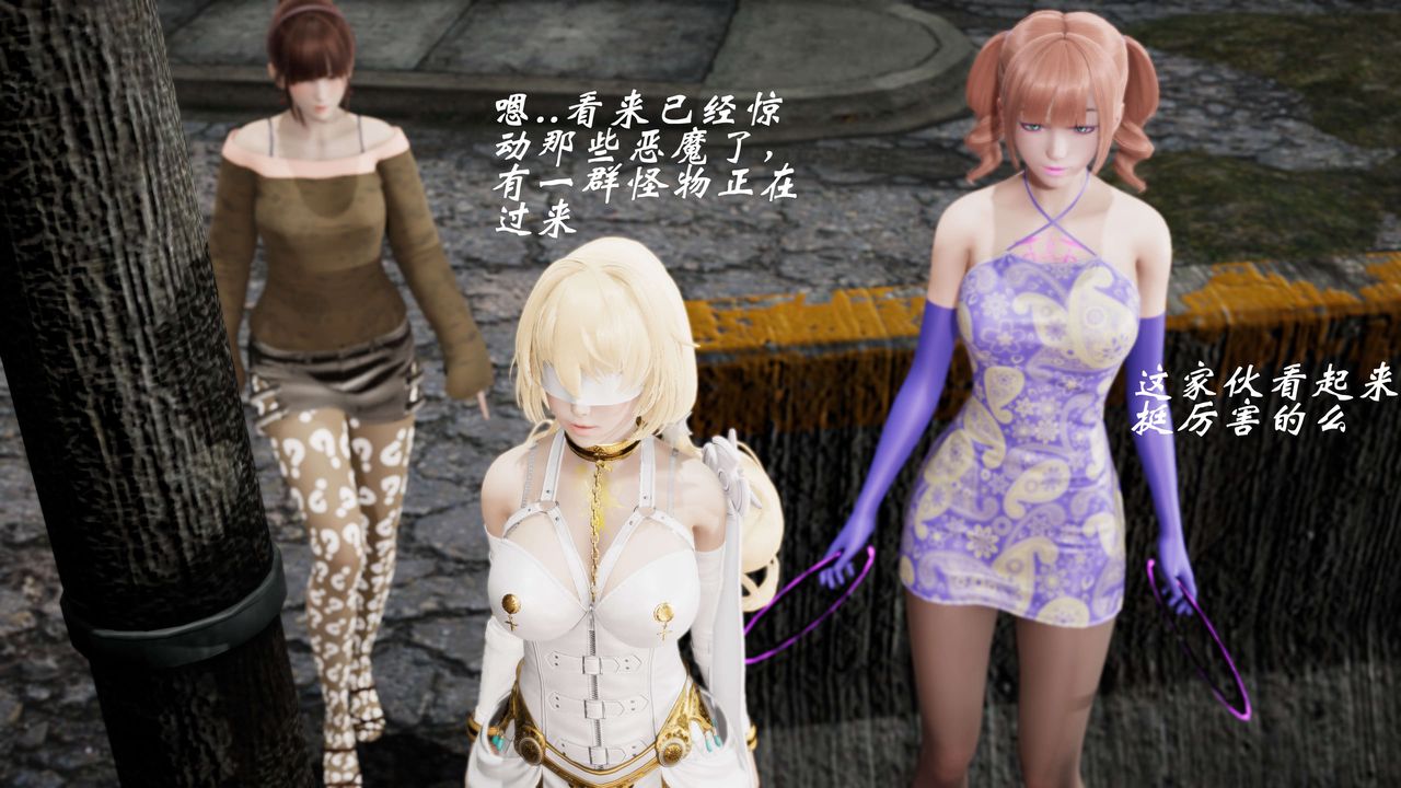 [3D]破界紀元-第三季天動篇第05話