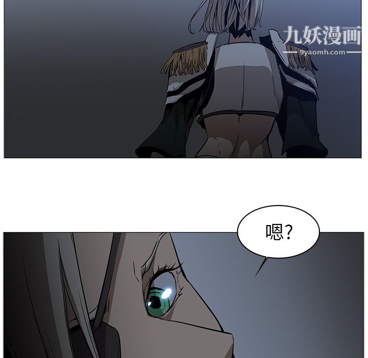 PainKiller-正义的背后第37话