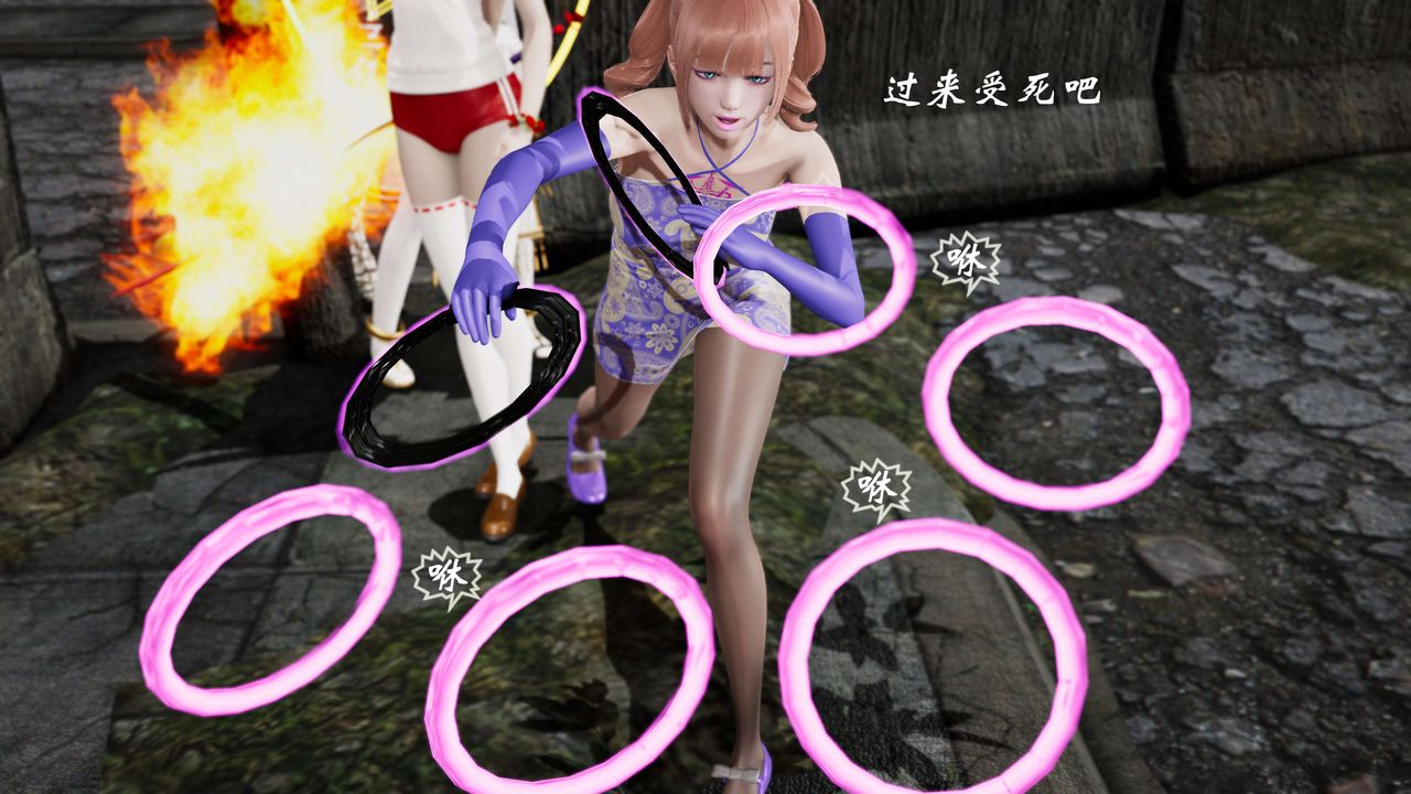 [3D]破界纪元-第三季天动篇第05话