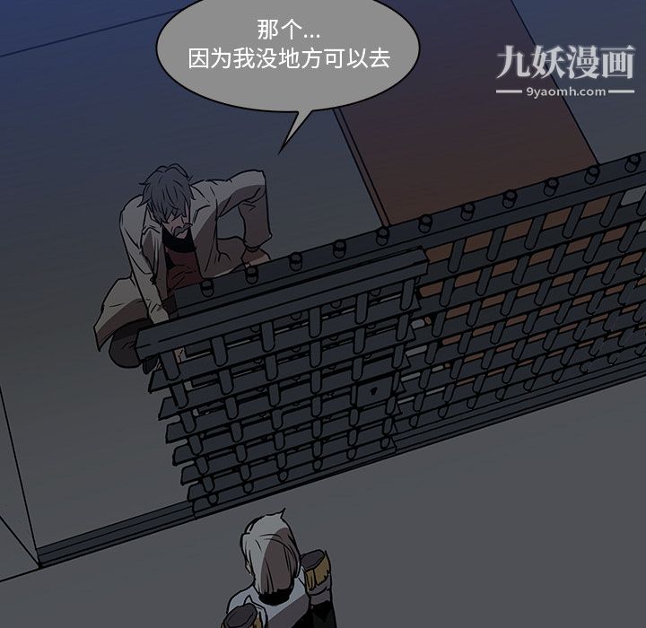 PainKiller-正义的背后第37话