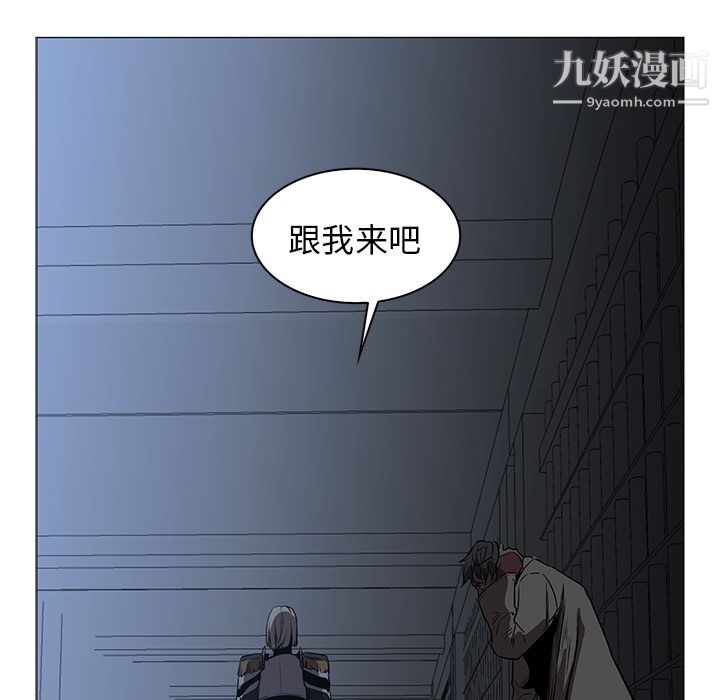 PainKiller-正义的背后第37话