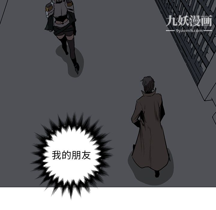 PainKiller-正义的背后第37话