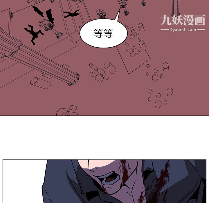 PainKiller-正义的背后第37话