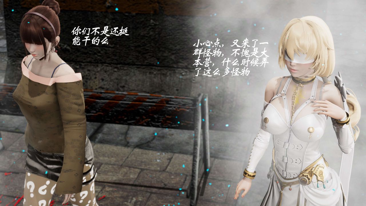 [3D]破界纪元-第三季天动篇第05话