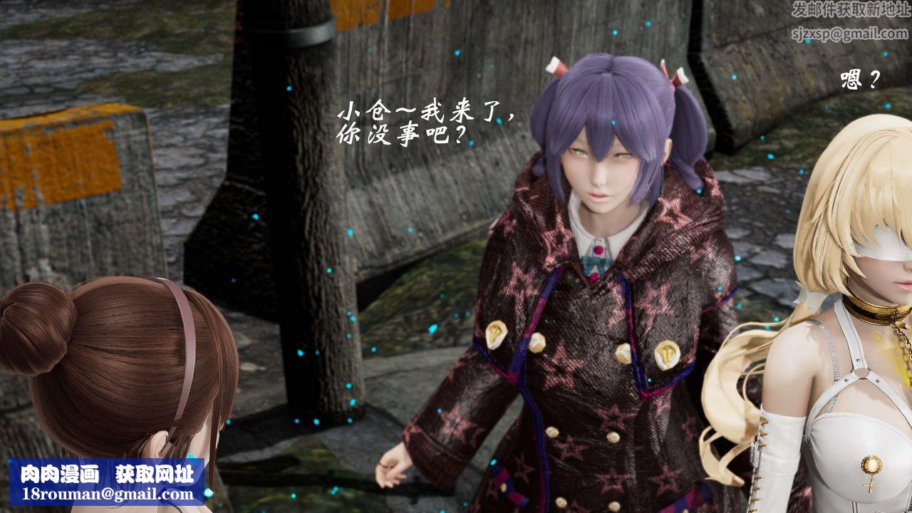 [3D]破界纪元-第三季天动篇第05话