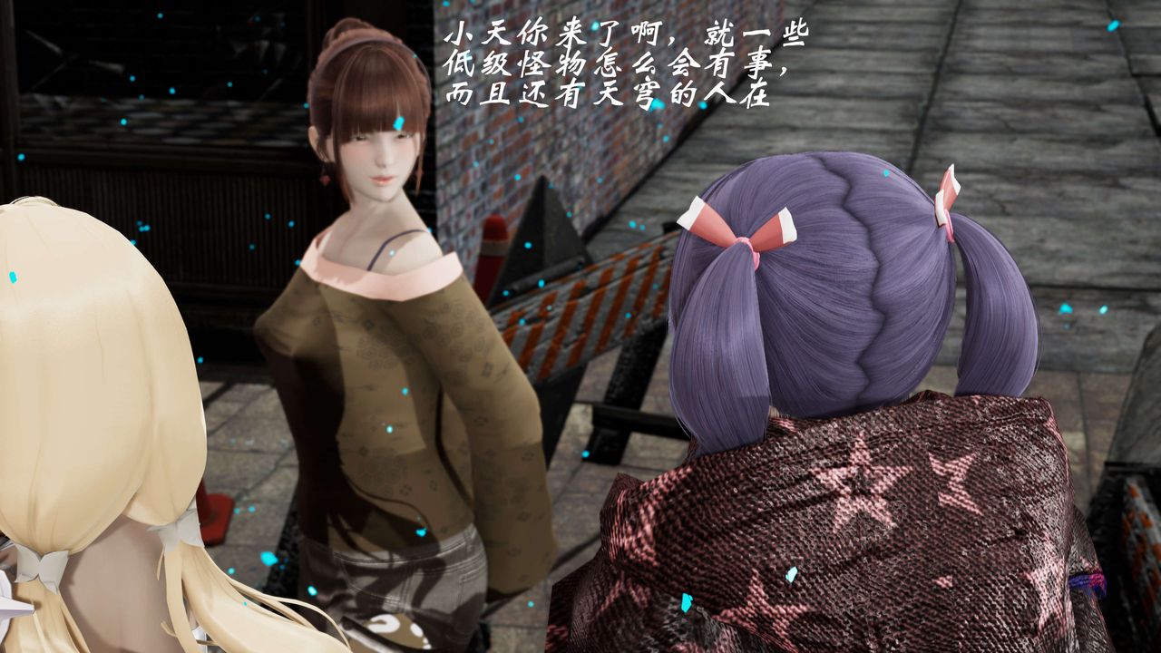 [3D]破界纪元-第三季天动篇第05话