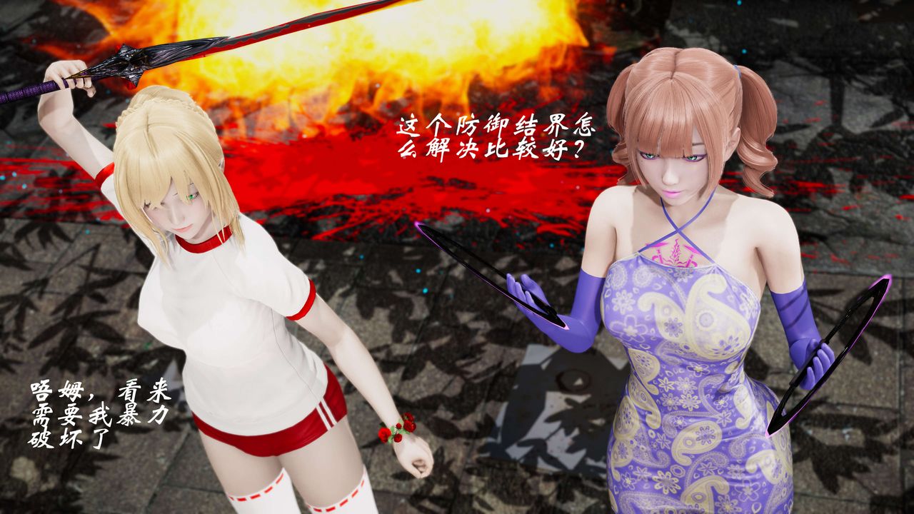 [3D]破界纪元-第三季天动篇第05话