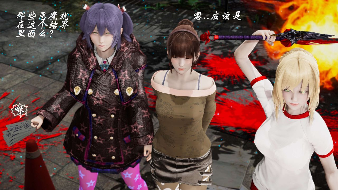 [3D]破界纪元-第三季天动篇第05话