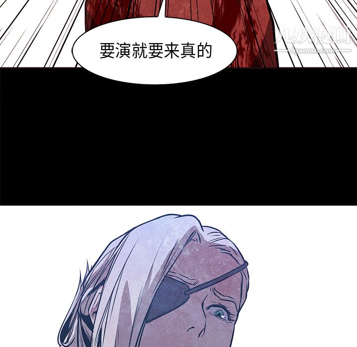 PainKiller-正义的背后第37话