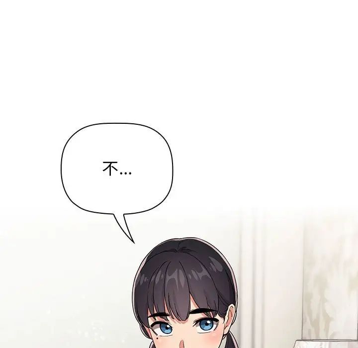 歡迎進入夢幻直播間第58話