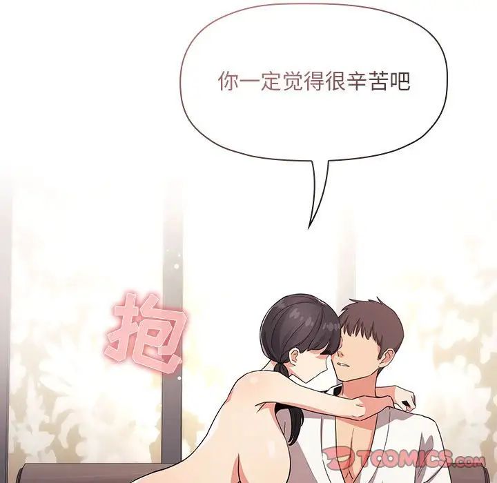 歡迎進入夢幻直播間第58話