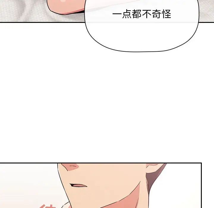 歡迎進入夢幻直播間第58話