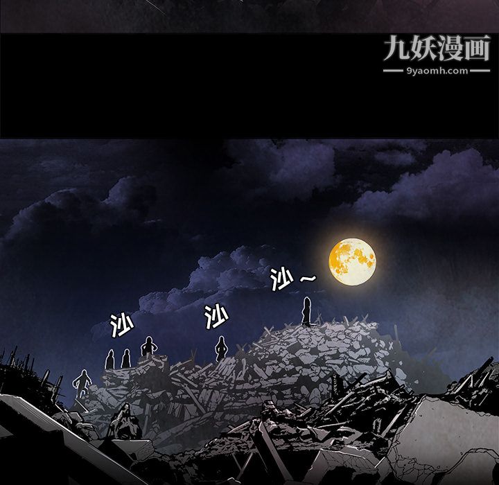 PainKiller-正義的背後第37話