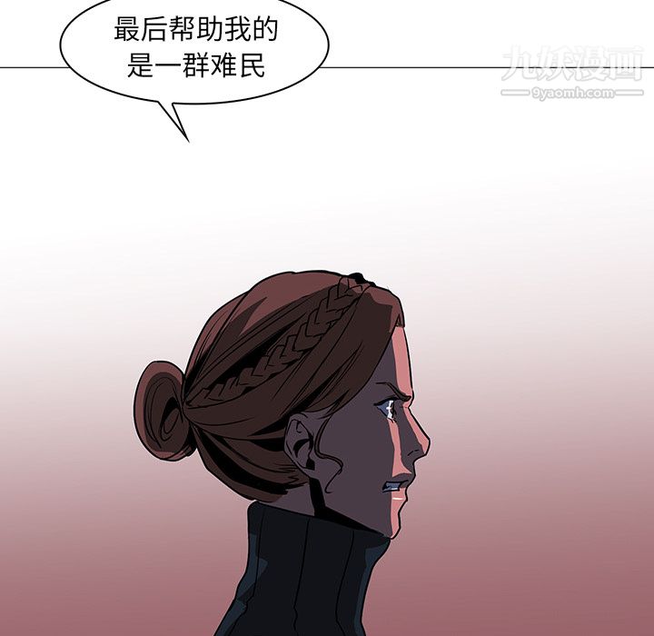 PainKiller-正义的背后第37话