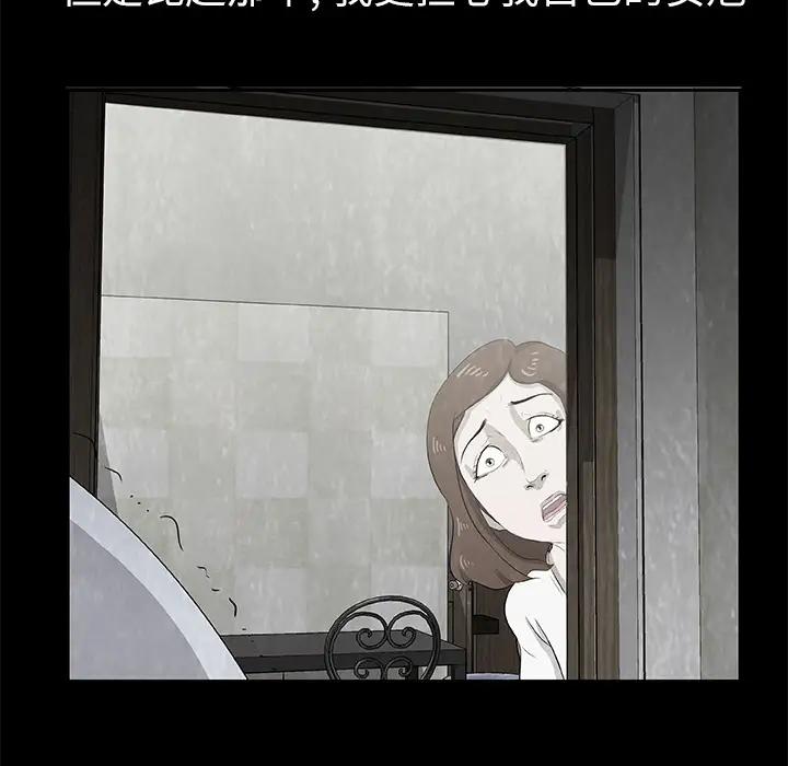 始发怪谈第12话