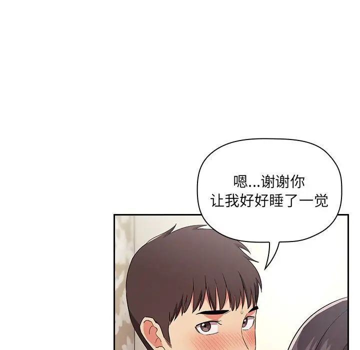 欢迎进入梦幻直播间第58话