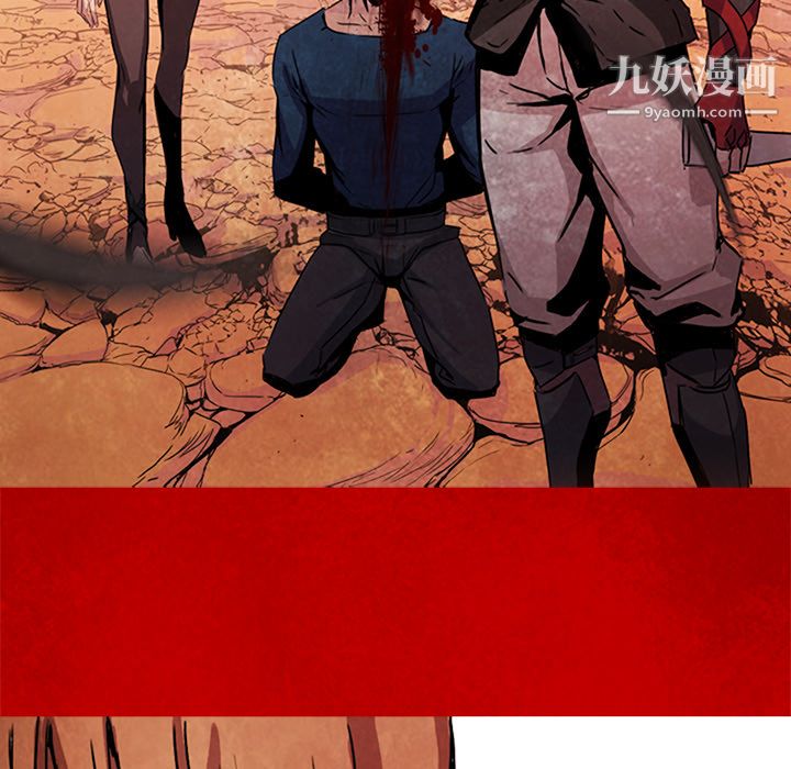 PainKiller-正义的背后第37话