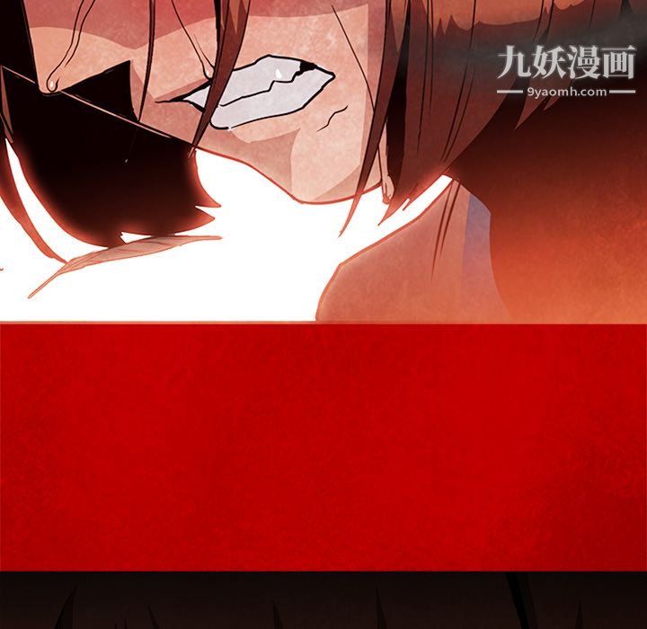 PainKiller-正义的背后第37话